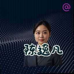 陈逸凡