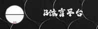 B体育(中国)官方网站